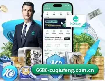 6686体育官方入口 APP