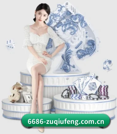 6686体育官方入口 APP 界面