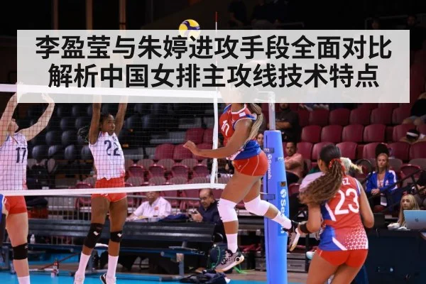 volleyball attack angle